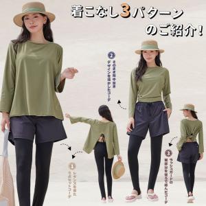 水着 レディース 体型カバー ビキニ 長袖シャ...の詳細画像3