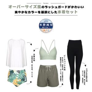 水着 レディース 体型カバー ビキニ 長袖シャ...の詳細画像4