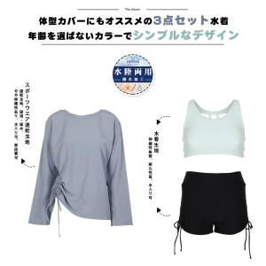 水着 レディース 体型カバー ビキニ ラッシュ...の詳細画像4