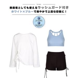 水着 レディース 体型カバー ビキニ ラッシュ...の詳細画像5