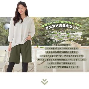 水着 レディース 体型カバー ビキニ 長袖シャ...の詳細画像1