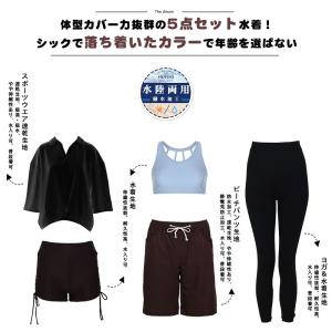 水着 レディース 体型カバー ビキニ 長袖シャ...の詳細画像4