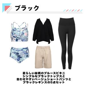 水着 レディース 体型カバー ビキニ 長袖シャ...の詳細画像5