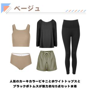 水着 レディース 体型カバー ビキニ 長袖 ラ...の詳細画像3
