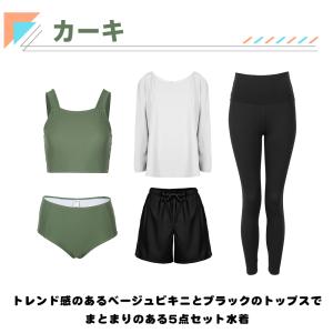 水着 レディース 体型カバー ビキニ 長袖 ラ...の詳細画像4