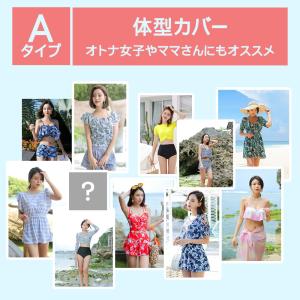 福袋 水着 レディース 5点セット 女性 かわ...の詳細画像5