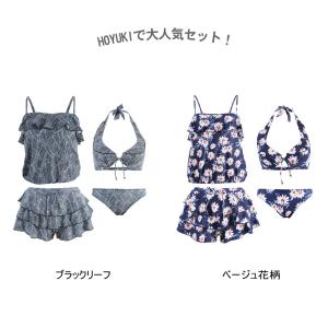 レディース 水着 4点セット タンキニ 体型カ...の詳細画像1