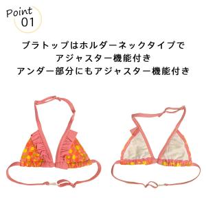 キッズ 水着 女の子 セパレート Tシャツ ビ...の詳細画像3