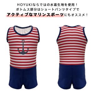 キッズ 水着 女の子 ワンピース スイムキャッ...の詳細画像4