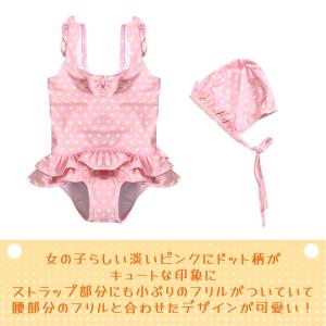 キッズ 水着 女の子 ワンピース オールインワ...の詳細画像3