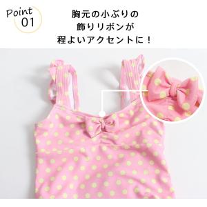 キッズ 水着 女の子 ワンピース オールインワ...の詳細画像4
