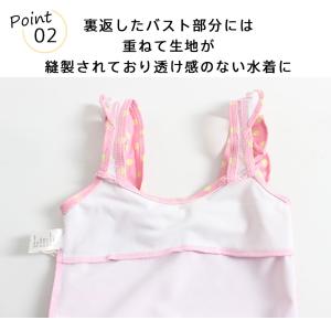 キッズ 水着 女の子 ワンピース オールインワ...の詳細画像5