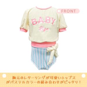 キッズ 水着 女の子 セパレート Tシャツ 半...の詳細画像2