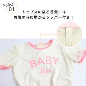 キッズ 水着 女の子 セパレート Tシャツ 半...の詳細画像4