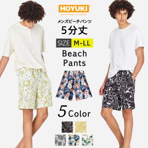 水着 レディース 体型カバー！ ビーチパンツ トランクス ハーフパンツ