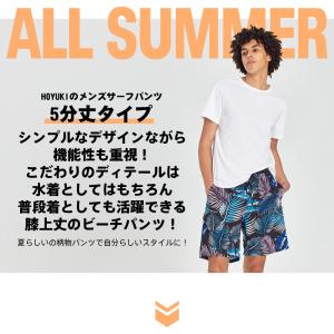 水着 メンズ サーフパンツ 海パン 5分丈 ハ...の詳細画像1