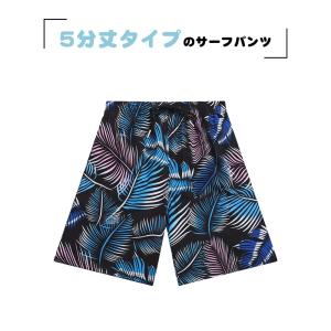 水着 メンズ サーフパンツ 海パン 5分丈 ハ...の詳細画像2