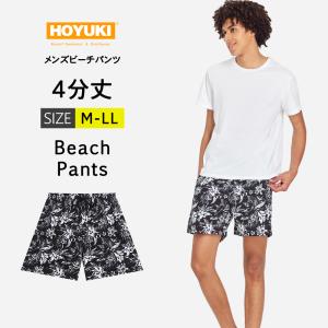 水着 メンズ サーフパンツ 海パン 4分丈 ハーフパンツ インナー付 大きいサイズ 海水浴 サーフィン サウナ おしゃれ 水陸両用 速乾 防水加工 M/L/LL