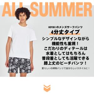水着 メンズ サーフパンツ 海パン 4分丈 ハ...の詳細画像1