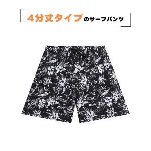 水着 メンズ サーフパンツ 海パン 4分丈 ハ...の詳細画像2
