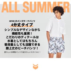 水着 メンズ サーフパンツ 海パン 4分丈 ハ...の詳細画像1
