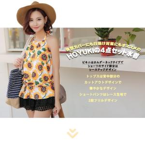 水着 レディース 体型カバー タンキニ 水着 ...の詳細画像1