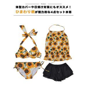 水着 レディース 体型カバー タンキニ 水着 ...の詳細画像3