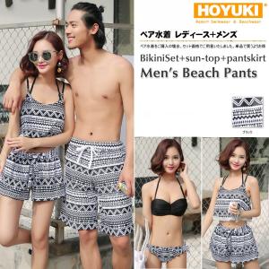 水着 ペア水着  体型カバー メンズ レディース カップルお揃い