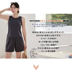 水着 レディース ワンピース水着 オールインワ...の詳細画像1