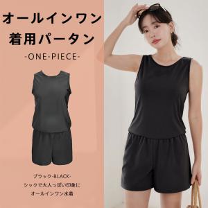 水着 レディース ワンピース水着 オールインワ...の詳細画像4