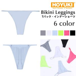 インナー 下着 体型カバー カバー6カラー レデ...の商品画像