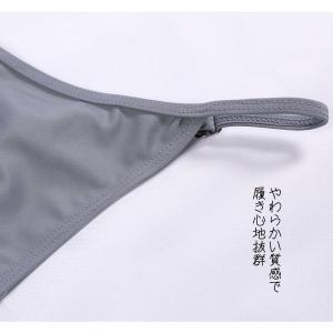 インナー 下着 体型カバー カバー6カラー レ...の詳細画像3