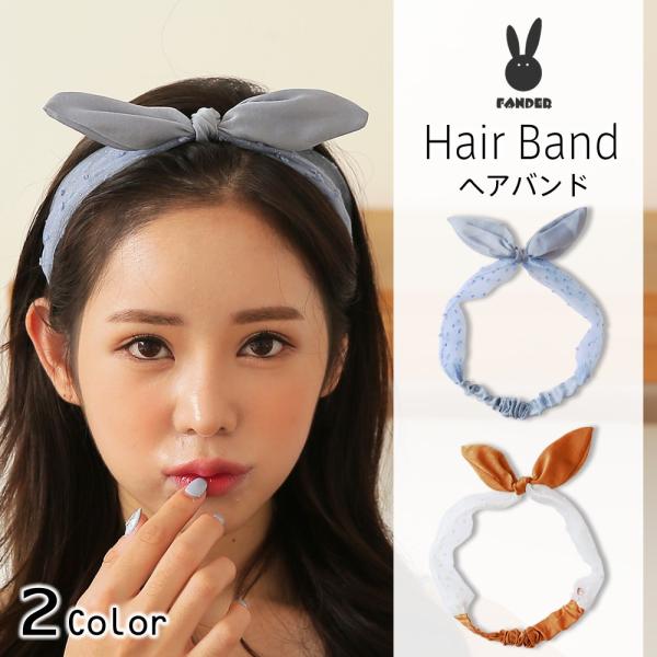 ヘアバンド 大人 リボン 髪飾り 水玉 イエロー ブルー 水色 キャラメル ドット パーティー 遊び...