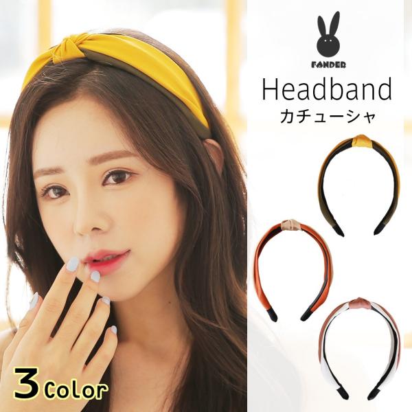 カチューシャ 大人 髪飾り ストライプ キャラメル ベージュ イエロー カーキ ピンク ホワイト 無...