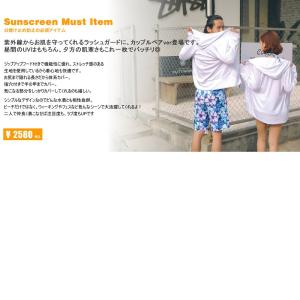 水着 レディース ラッシュガード 長袖 レディ...の詳細画像1