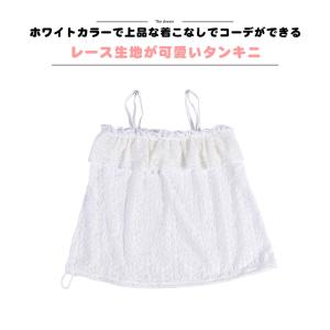レディース 水着 トップス タンキニ レース ...の詳細画像2