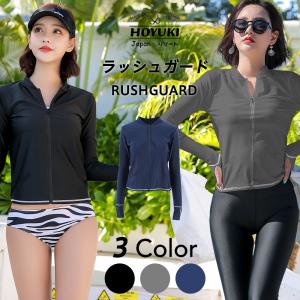 ラッシュガード レディース 長袖 水着 体型カバー 日焼け対策 水陸両用 おしゃれ かわいい フードなし ブラック ベージュ 二の腕 カバーアップ 紫外線対策