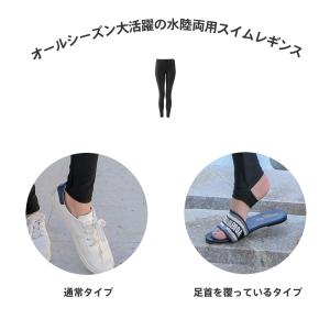 レギンス 大きいサイズ 水着 スイムレギンス ...の詳細画像1