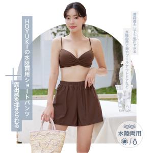水着 ショートパンツ レディース ショート丈 ...の詳細画像1