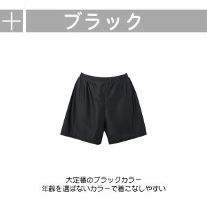 水着 ショートパンツ レディース ショート丈 ...の詳細画像3