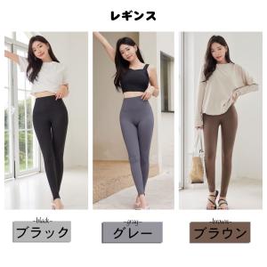 レギンス トレンカ 水着 スイムレギンス 体型...の詳細画像2