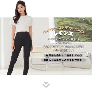 レギンス 水着 スイムレギンス 体型カバー ハ...の詳細画像1