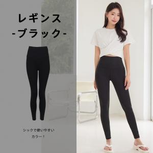 レギンス 水着 スイムレギンス 体型カバー ハ...の詳細画像4