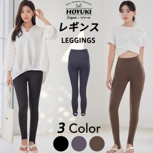 レギンス 水着 スイムレギンス トレンカ 体型カ...の商品画像