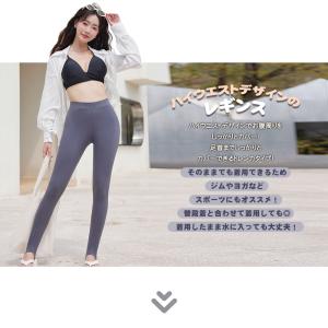 レギンス 水着 スイムレギンス トレンカ 体型...の詳細画像1