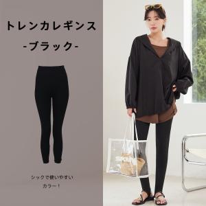 レギンス 水着 スイムレギンス トレンカ 体型...の詳細画像4