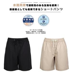 水着 ショートパンツ レディース ロング丈 サ...の詳細画像3