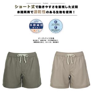 水着 ショートパンツ レディース ショート丈 ...の詳細画像3