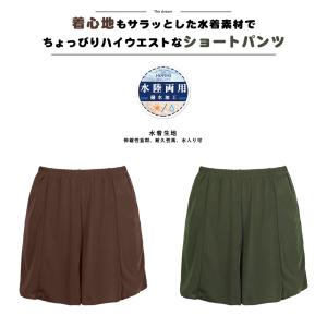 水着 ショートパンツ レディース ショート丈 ...の詳細画像3