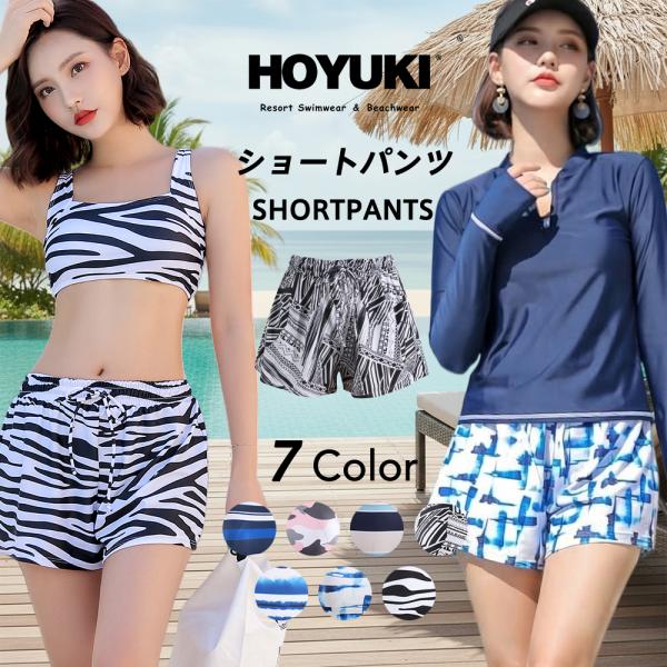 水着 ショートパンツ レディース ショート丈 サーフパンツ サーフショーツ 海パン ハーフパンツ ラ...